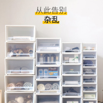 Drawer storage box can be superimposed transparent clothing storage box dormitory plastic wardrobe cabinet clothes sorting box