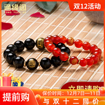 Tongyuan Pavilion Red Agate Bento Buddha Bracelet Womens 12 Zodiac Wangyun Safe Buddha Bead Obsidian Hand Man