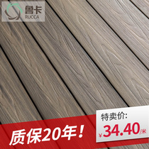 Plastic wood flooring outdoor long strip outdoor courtyard garden balcony co-extrusion non-slip waterproof wood grain anticorrosive wood sheet