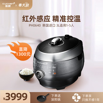 Korea cuchen cool Chen PH0640 original into 3L home intelligent multi-function ih upgrade rice cooker pot