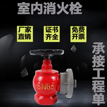 The indoor fire hydrant SN65 fire hydrant GB 2 inch 2 5 inch indoor hydrant switch fire hose valve faucet