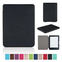 Suitable for kobo clara hd e-book reader Protective case retro smart wake 6 inch protective cover