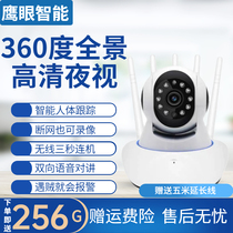 Wireless 360 degree no dead angle panoramic camera indoor can be connected to mobile phone remote HD night vision home monitor