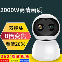 Home 360 degree mobile phone remote wireless WiFi ultra clear monitor camera dual lens zoom HD night vision