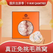 Kilometers Tree Birds Nest Dry Goods Pregnant Women Indonesia Imported Traceability Code Tonic Dragon Tooth White Swallow 50g