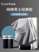 Cavid Karrie Pants Mens Pure Cotton Flat Corner Pants Antibacterial Breathable Four-corner Pants Full Cotton Sport Boys Shorts Head