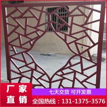 Foshan thermal transfer flower lattice wood grain aluminum window flower alloy partition retro welding Chinese factory decoration material