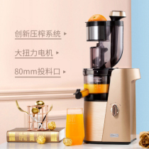 Original juicer slag juice separation large caliber multifunctional juicer commercial juice shop high power large capacity automatic
