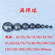 Fully welded hollow iron ball diameter 20 25 30 35 40 45 50mm iron guardrail decorative ball 2 0mm thick