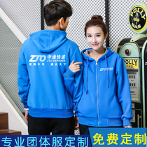 Autumn and winter Zhongtong express overalls set to make sweatshirt custom-made plus velvet thickened jacket tooling printing logo