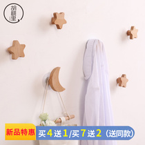 Genguan Cloister Hood Hook Free of perforated solid wood wall Entrance Living Room Day Style Dorm Door Rear Clothing Hook God Instrumental Stick Hook