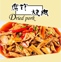 Yuba roasted meat 10 bags of rice brother cooking bag Hunan cuisine micro spicy instant food heating ready-to-eat restaurant unit working meal