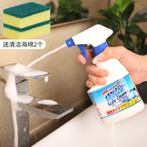 Japan imported scale scavenger toilet kitchen bathroom tile glass stainless steel faucet descaler