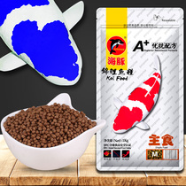 Dolphin koi fish feed Competition grade ornamental fish food Koi sinking food Breeding color Yang germ increase body floating food