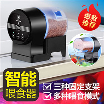 Sensen automatic feeder fish tank small closed smart feeder WIFI wireless timing aquarium dedicated