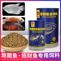 Dolphin map Fish feed Lucky fish food Lucky fish special feed Fish food Disease-resistant and anti-rot body warship fish feed