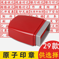 Ten thousand times seal atomic seal cash received payment invalid attachment bank payment transfer qualified date seal