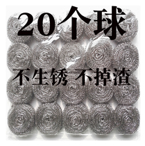 Wire ball household commercial large Baijie just silk ball washing dishes kitchen wire ball brush pot cleaning ball decontamination artifact