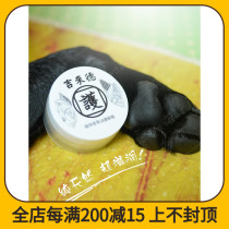 Taiwan Jilaide pet cat dog claw cream foot pad cream chapped rough foot moisturizing oil edible