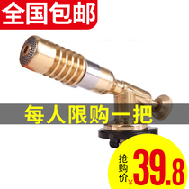 Card type air baking flame gun head barbecue igniter burning pig hair spray gun flamethrower welding gun blowtorch torch welding nozzle