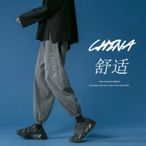 Tide brand spring and summer mens casual pants thin slim slim loose leg pants trend nine sports pants mens tide