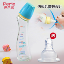 Beierui elbow glass bottle newborn baby standard caliber curved baby anti-choking milk 0-18 months