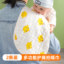 Baby Pat Scarves Newborn Child Spinner Padded Shoulder Towels Baby Round Mouth Spat Towel Pure Cotton Cotton Cloth Towel Soft