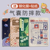 Applicable apple ipad9 protective sleeve 2021 new 10 2 airbags eighth generation 2020pro11 silicone gel air4 cute full bag 2018 flat 9 7 inch mini