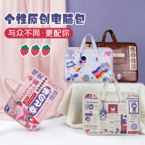 Laptop bag portable for Apple macbook 13-inch pro case air Huawei matebook14 Lenovo 13 3 Xiao Xin 15 6 Dell iP