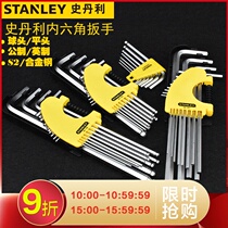 Stanley tools metric Imperial extended ball head flat head 9 pieces inside 6 hex wrench 12 pieces set S2 alloy steel
