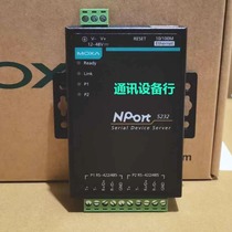  MOXA NPort5232(np5232) 2 ports RS422 485 serial port server MOXA serial port to network port