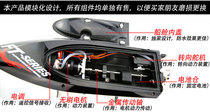 Flywheel FT012 accessories Daquan FT012 hull motor ESC servo propeller anti-collision head and so on