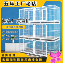 Cat cage Three-layer breeding cage Breeding dog cage with partition Household mother and child cage Double-layer pet shop foster pigeon cage