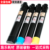 Xerox 3370 5570 5005D 7855 7535 7556 7858 7835 5575 Original Toner Cartridge