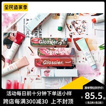 Spot Glossier Lipstick Moisturizing and Moisturizing Lip Care Lightening Lip Crack Birthday Lipstick