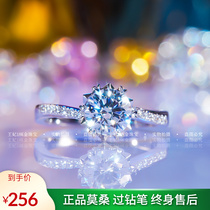 18K Platinum Platinum Snowflake Twist Arm Diamond Ring Female Classic Six Paws 1 Carat Emulation Diamond Ring Mosanstone