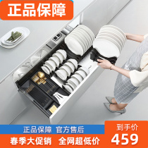 Hummer higold Hiller 3 0 pull basket Basket Flat Basket Drawer Seasoned Basket Space Aluminum Black Crystal Glass Trilateral Basket