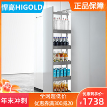Highold high cabinet pull basket Hillary high stretch basket kitchen drawer type seasoning multi-layer stretch monster