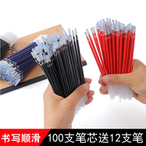 Neutral refill 0.38 0.5mm bullet full needle tube carbon pen water refill for refill black red blue wholesale