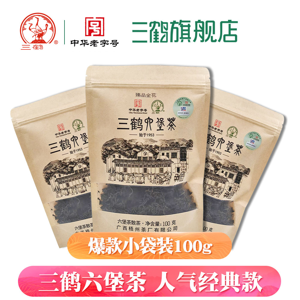 特级六堡茶-特级六堡茶促销价格、特级六堡茶品牌- 淘宝
