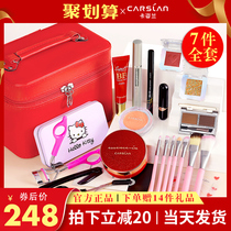 Kazilan makeup set beginner cosmetics full set of light makeup natural student Cinderella set
