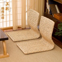 Japanese-style tatami legless back chair grass rattan chair bed computer chair single bay window seat and room chair