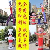Inflatable advertising dancing aerial dance star modeling person beckons God of wealth clown model Opening Event celebration cartoon