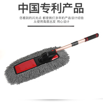 Car dust duster sweeping mop wipe car artifact car cleaning tool set car wash snowplow brush