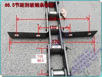 Buried scraper machine chain conveyor accessories MS20 type pitch 66 5100 sprocket scraper roller complete set of accessories