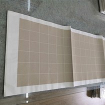 Pure handmade coffee 5cm Plaid Xian Xiaoling Xuan paper four feet open 10 34cmx138cm