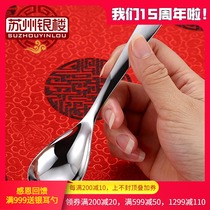  Suzhou Silver tower smooth 999 sterling silver foot silver spoon Silver tableware Silver spoon Coffee stirring spoon Student