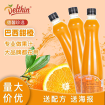 Dexinzhen chooses orange juice concentrated fruit flavor pulp 800ml bottle concentrate juice commercial coffee milk tea drink