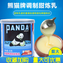 Panda brand sweet condensed milk 350g condensed milk household egg tart liquid milk tea coffee bread biscuit baking canned commercial