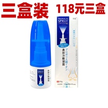 Jane doctor nose cold compress Dew nasal dry nose nasal congestion nasal itching sinus spray spray nasal artifact Japan Shutong allergy